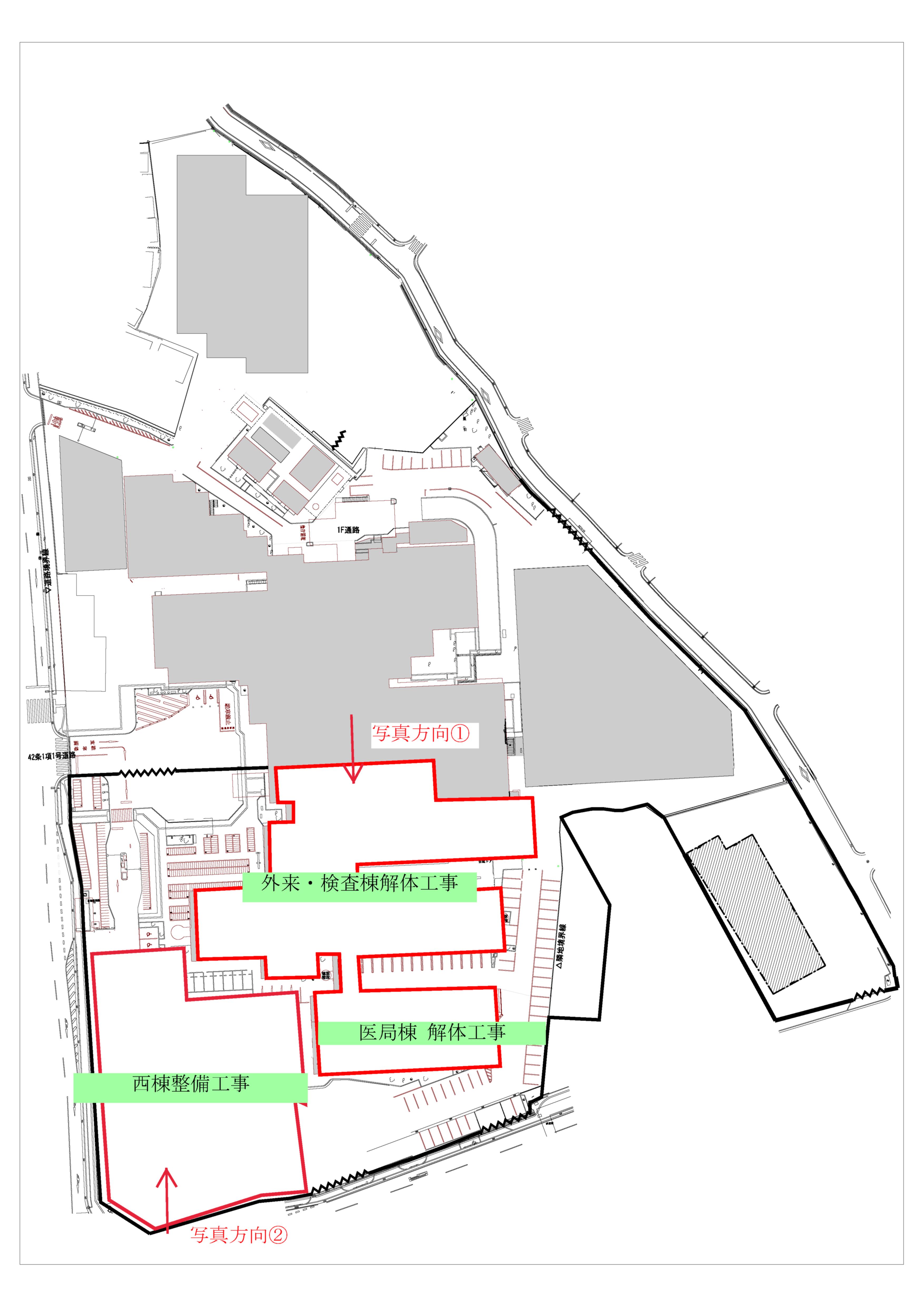 カメラ方向図